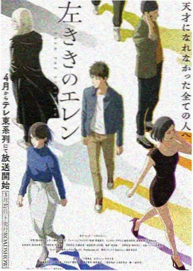 八妻子影院治愈动漫《檐下猫语》海报