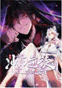 奇幻动漫《子夜书店》海报